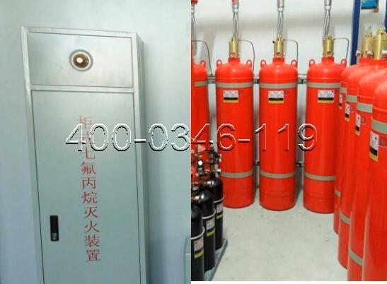 氣體滅火維保