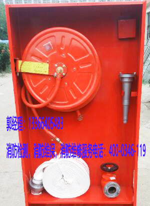 室內(nèi)消火栓3.jpg