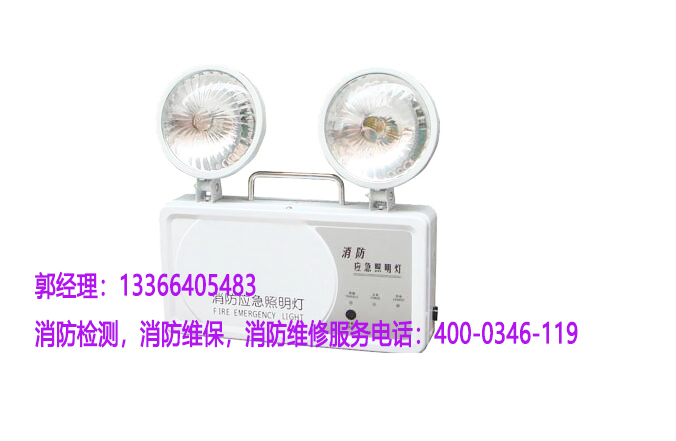 消防應急照明燈具檢測