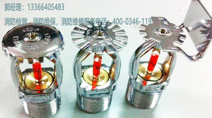 消防噴淋管道檢測(cè)