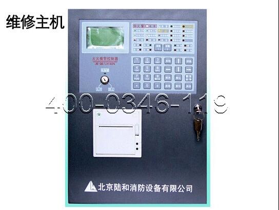 消防主機回路保養(yǎng)